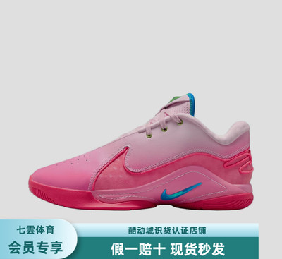 Nike LeBron 22 篮球鞋 抗扭舒适 情人节限定HV8456-600