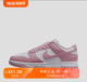 耐克Nike 112 DD1873 Dunk Low白粉色环保低帮运动休闲板鞋