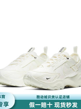 Nike TC 7900 减震 防滑耐磨 舒适透气 易穿脱 运动休闲鞋 老爹鞋