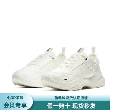 Nike TC 7900 减震 防滑耐磨 舒适透气 易穿脱 运动休闲鞋 老爹鞋