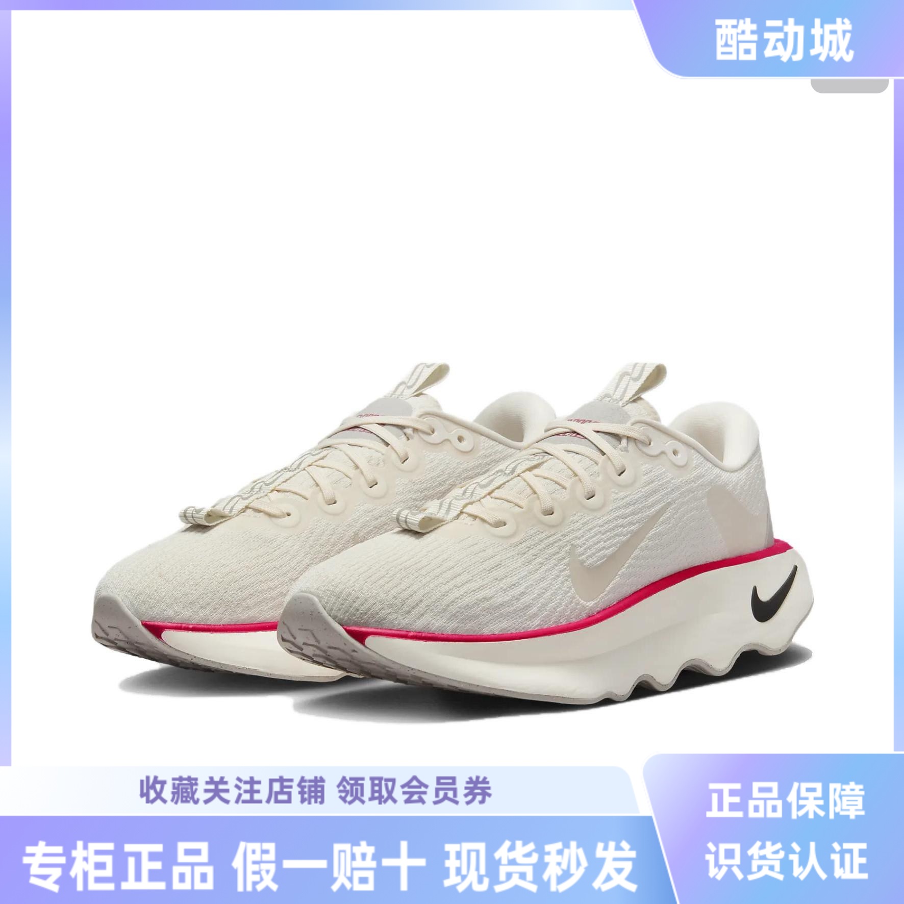 Nike Motiva 2轻便舒适防滑耐磨跑鞋DV1238-104