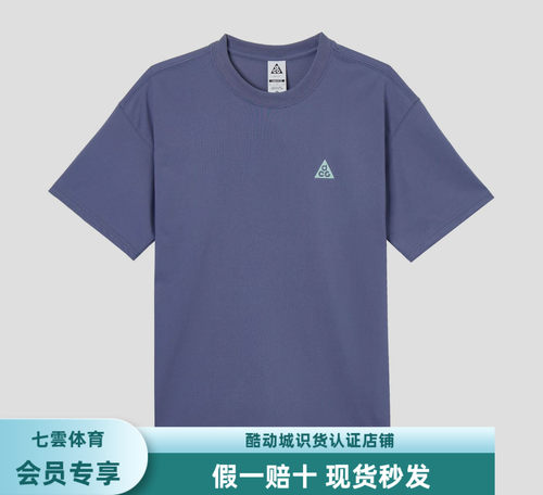 Nike/耐克 ACG系列 套头圆领背标印花落肩短袖T恤 IH8660-508