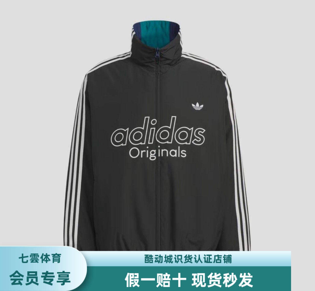 adidas 三叶草 REV保暖双面穿拉链字母长袖棉服  KS5954