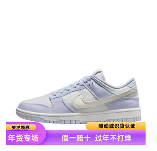 耐克Nike Dunk Low低帮板鞋女款白色/黑色HF1985-001