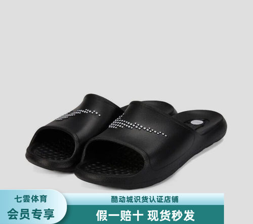 耐克Nike女子运动拖鞋一字拖黑色CZ7836-001