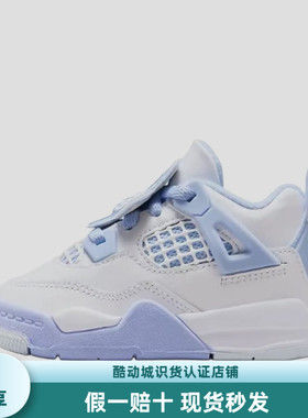Air Jordan 4 Retro 儿童 小童/白色/蓝色 IB8961-100