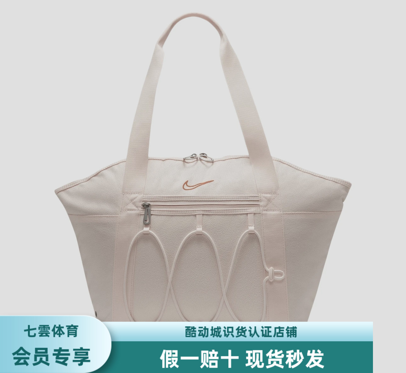 耐克女子运动休闲包拎包手提包/黑色/白色/灰色CV0063-838
