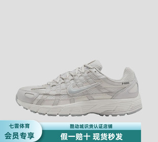 耐克Nike P-6000女子复古跑鞋风透气运动鞋IF1756-100