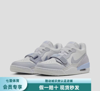 Air Jordan Legacy 312 板鞋 运动休闲鞋  白色/蓝色 HQ1190-101