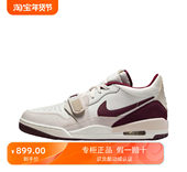 312 Jordan Air 米色 Legacy 蛇年限定 批发仓 板鞋 暗红色