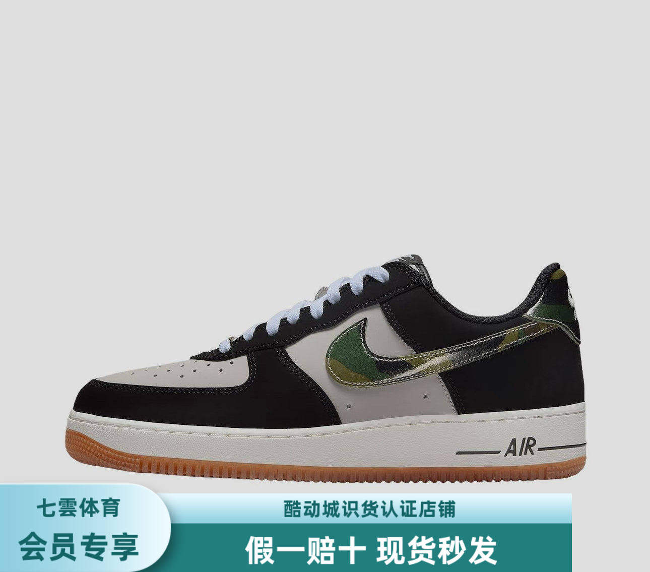 Nike Air Force 1 Low AF1空军一号低帮板鞋男款白蓝