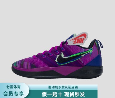 Nike SABRINA 3 KC 篮球鞋 休闲 大童/紫色/黑色  IB3090-500