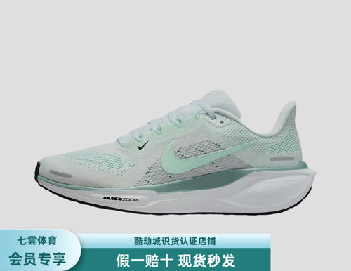 耐克Nike Zoom Pegasus 41跑步鞋低帮蓝色/白色/黑色 FD2723-113
