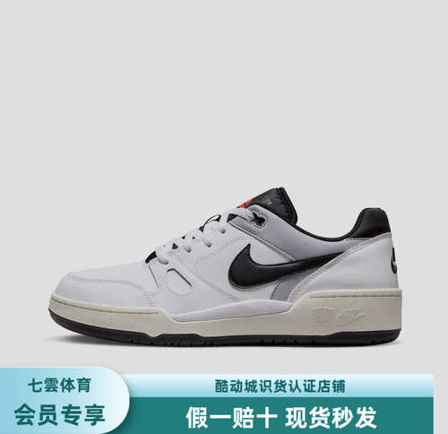 耐克Nike Full板鞋低帮男耐磨防滑减震复古休闲FB1362