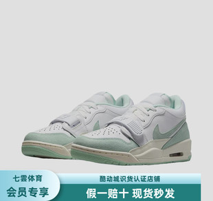 Air Jordan Legacy 312 板鞋 运动休闲鞋 亮白色/绿色FQ7827-103