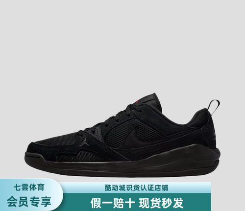 耐克男子舒释鞋夏季新款透气舒适官方JORDAN CMFT ERA HJ6777