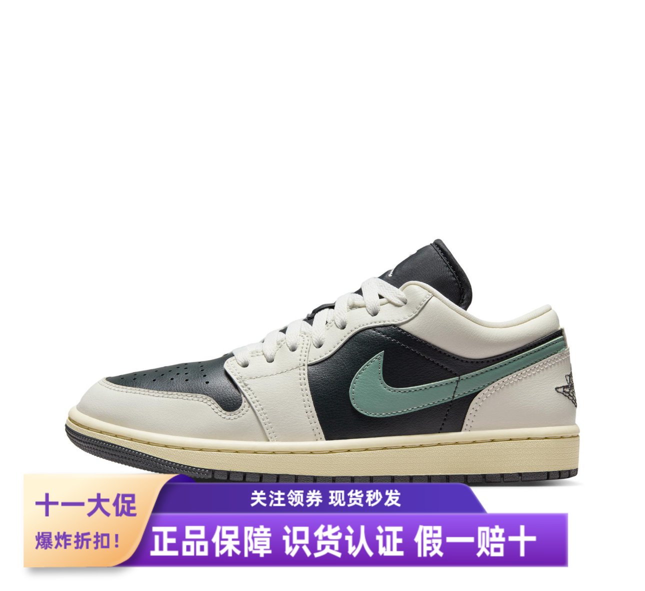 耐克Air Jordan 1 Low AJ1黑绿低帮运动复古休闲篮球鞋男女