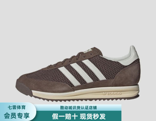 adidas Originals SL 72 T头鞋 德训鞋 土地棕 JR8774