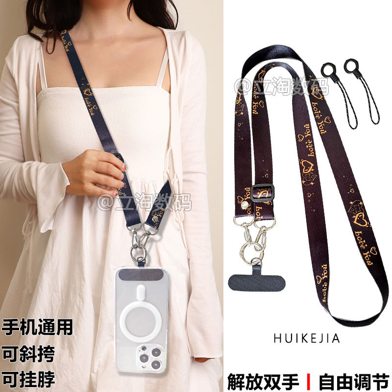 卡通手机挂绳加宽背带绳可调节挂手机挂件/手机链
