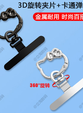高颜值可爱猫造型加固耐用不锈钢