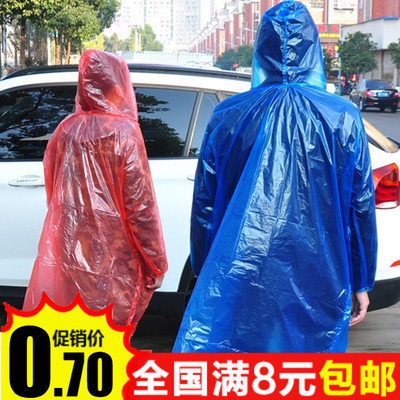 加厚户外登山徒步雨披一次性雨衣