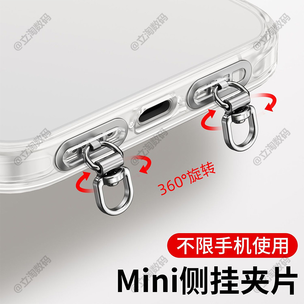 手机挂绳夹片超薄金属垫片通用图片