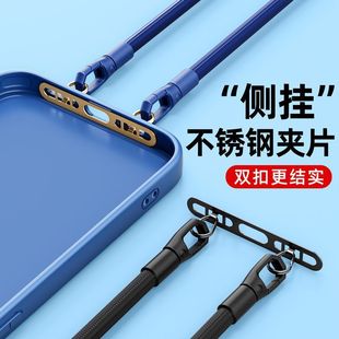 高品质不锈钢夹片手机挂绳双扣侧挂垫片金属防摔耐用环扣防丢失片