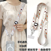 通用民族风手机挂绳浪漫时光斜挎背带绳户外可调节挂脖绳宽手机链