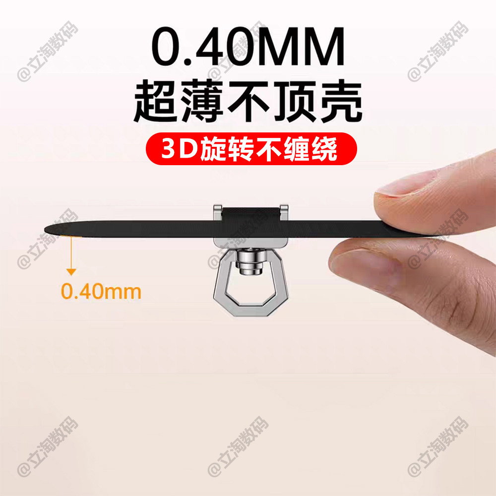 时尚手机挂绳夹片通用固定垫片百搭固化布耐用360旋转超薄不顶壳,3C数码配件,手机挂件/手机链,淘宝优惠券,粉丝福利购,淘宝优惠卷