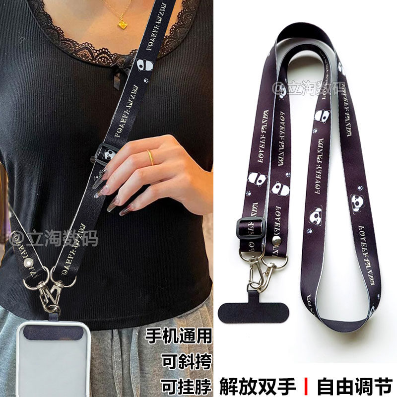 卡通图案手机挂绳可斜挎背带绳可调节挂脖绳手机挂链吊带绳通用