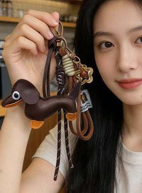 高颜值软萌腊肠狗钥匙扣手机链