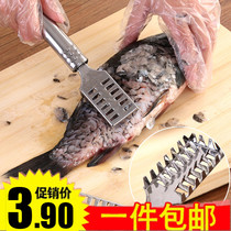 Stainless steel utility fish scale planer with cover fish scale scraper tool household kitchen products planer scalpel scalpel