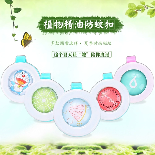 Дорожное средство от комаров, защитная застежка, японский детский браслет, детская наклейка от комаров для взрослых, противомоскитные средства
