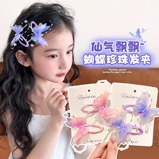 儿童珍珠蝴蝶发夹2026新款 春天森系发卡女童碎发夹公主刘海夹头饰