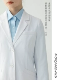 Элитный белый халат, униформа врача, приталенный лонгслив, в корейском стиле