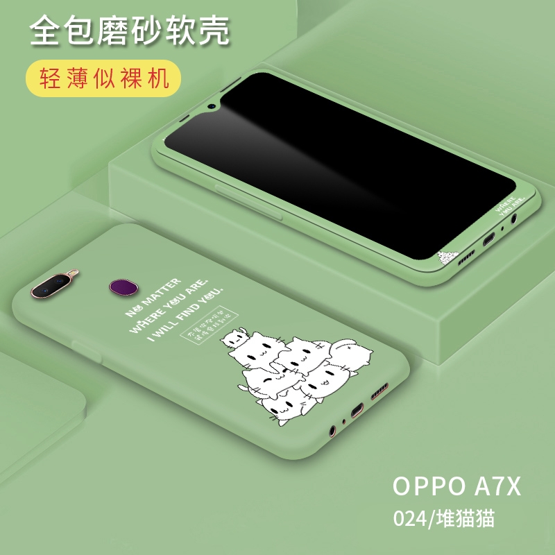 oppoa7x 0pp0a女款oppa磨砂手机壳(非品牌)