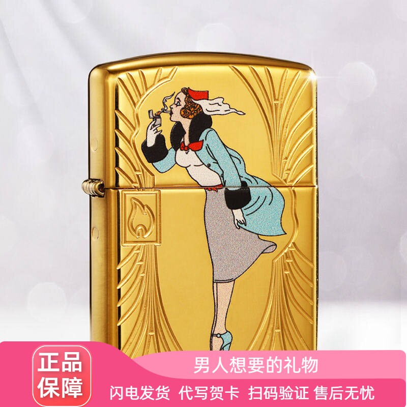 风女85周年收藏限量镀金