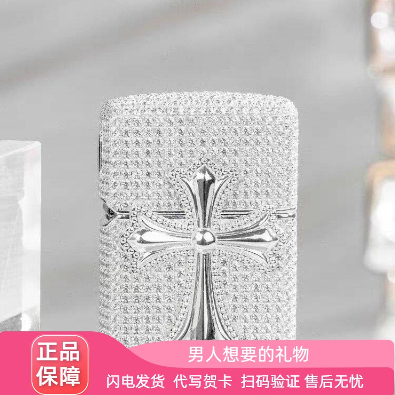 zippo打火机正品十字花满钻外壳高颜值防风煤油送男朋友礼物