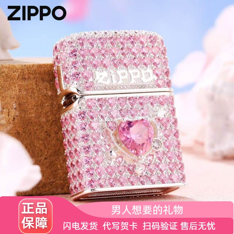 zippo镀银满钻防风煤油打火机