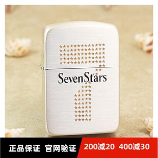 正品zippo打火机正品 七星万宝路镀银1941好彩双面雕刻送礼男