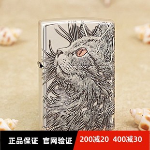 zippo打火机正品白铜套壳浮雕仰望睡猫煤油防风收藏男友生日礼物