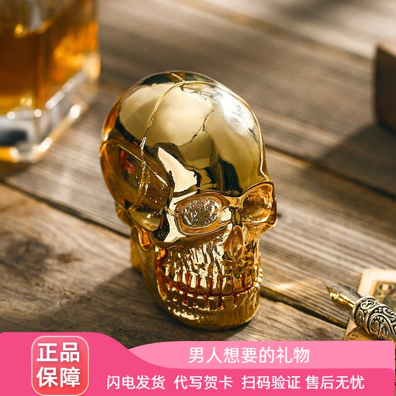 骷髅重甲个性时尚送男友