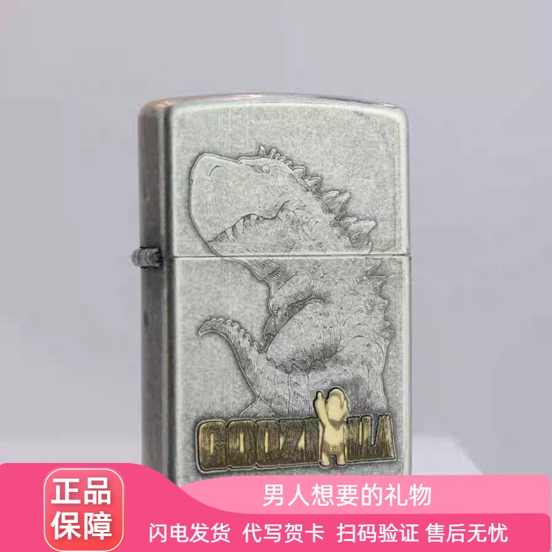 zippo打火机正品205古银开菊兽凝视防风煤油送男友礼物收藏表白