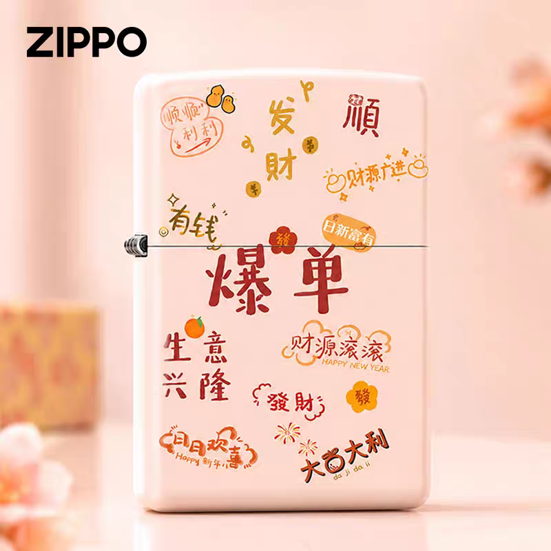 zippo打火机正品发财爆单高颜值节日商务简约送男友礼物