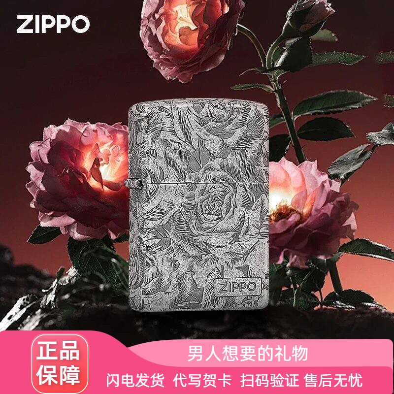 正品Zippo打火机古银爱情玫瑰防风煤油机器送男友生日礼物老公
