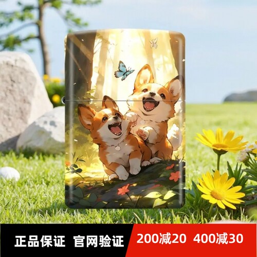 zippo正品防风煤油打火机小狗