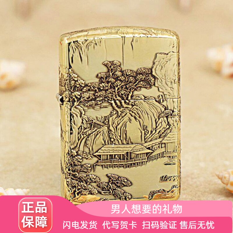 Zippo防风煤油打火机鹰皇山水画风生水起盔甲五面雕刻男收藏送礼