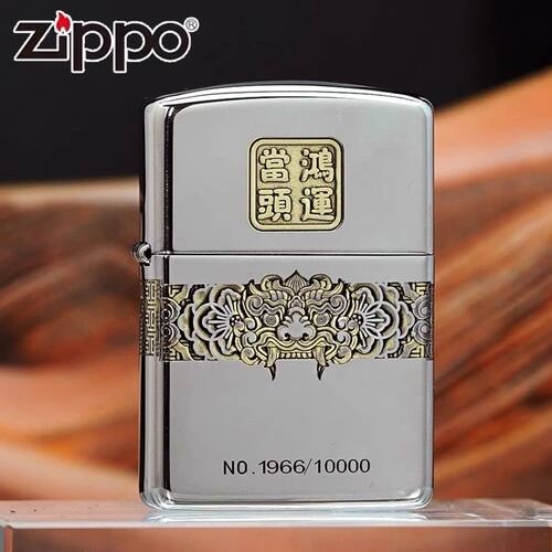 双色雕刻鸿运当头收藏送礼