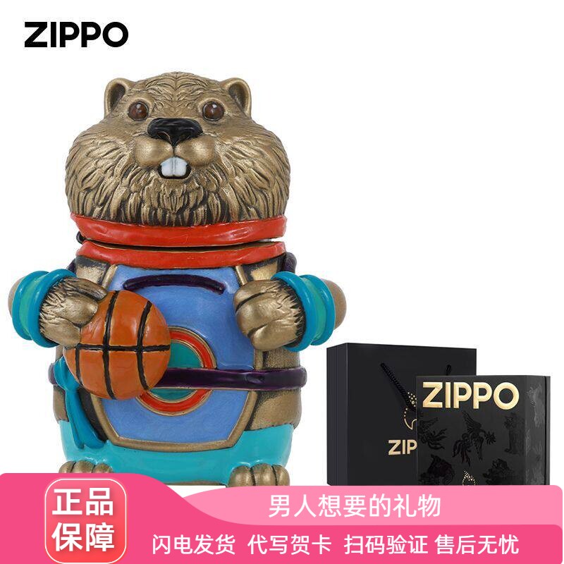 Zippo鼠你太美满仓礼盒套装