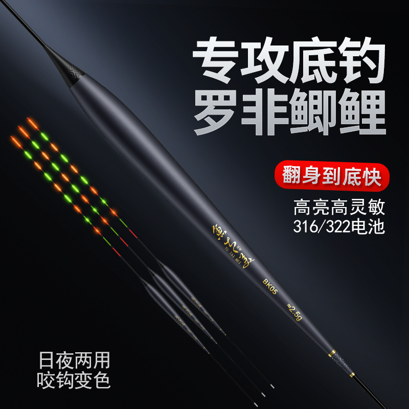 高灵敏超细尾LED夜光漂